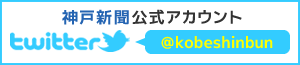 ツイッター