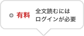 右ボタン