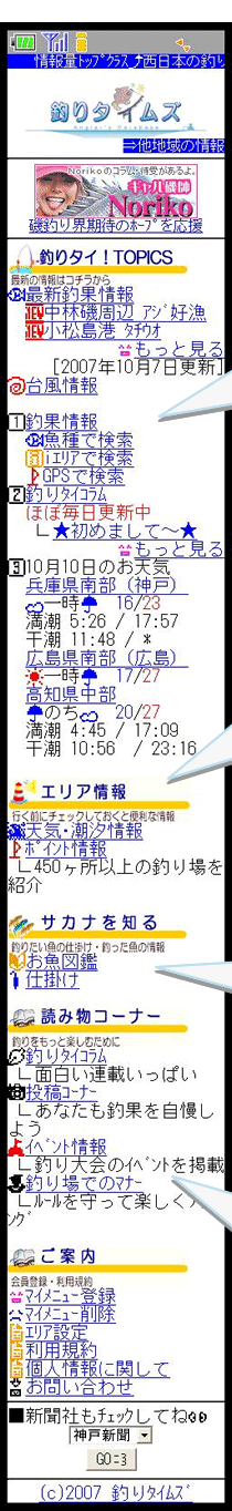 ��ʃC���[�W