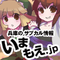 imamoe.png