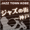 jazz.jpg