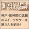 yougashi.gif