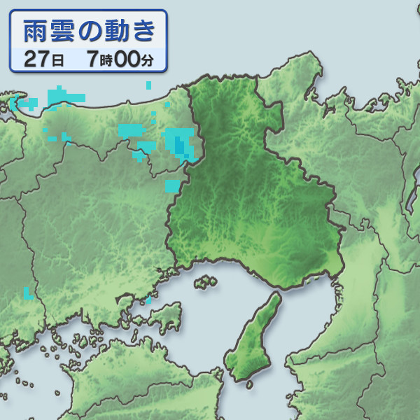 現在