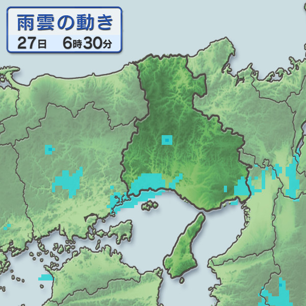 現在