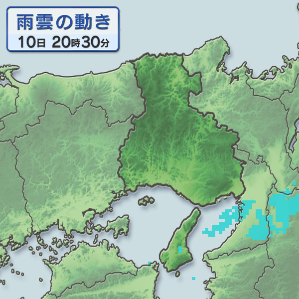 現在