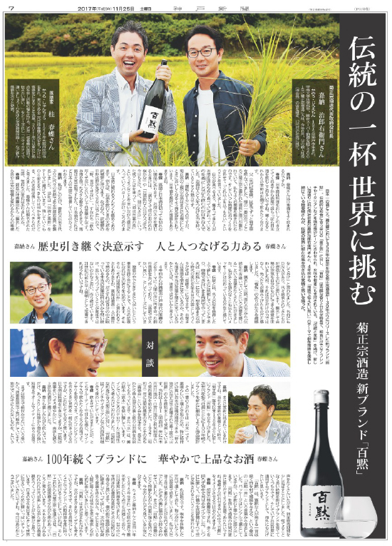 広告イメージ