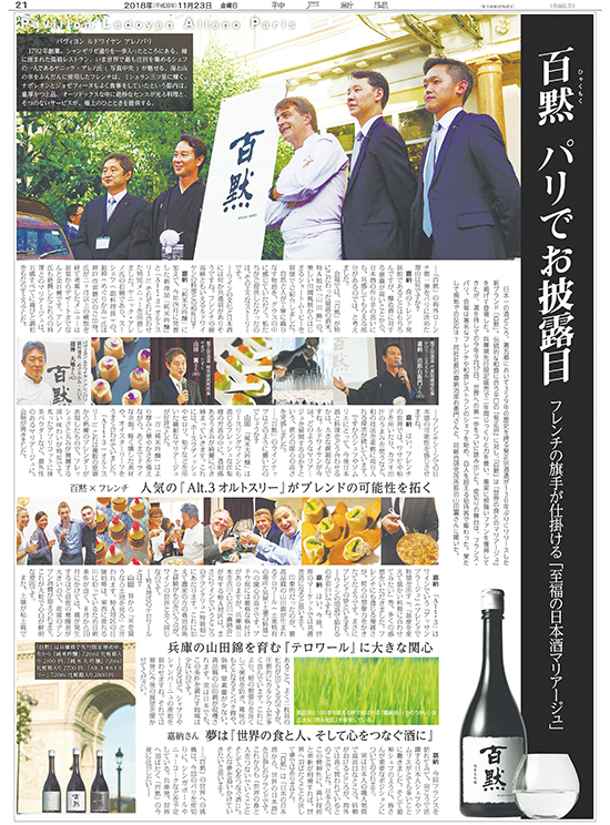 広告イメージ