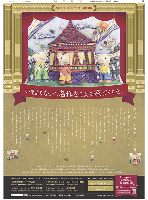 広告イメージ