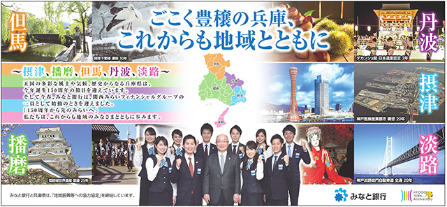広告イメージ
