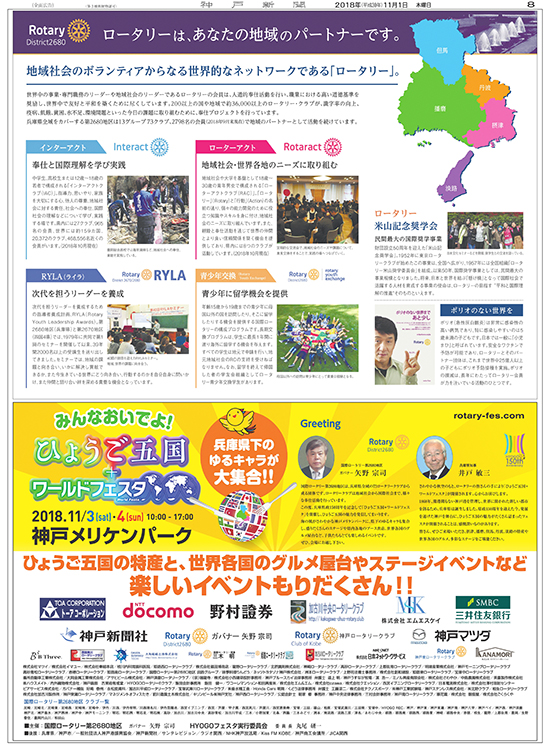 広告イメージ