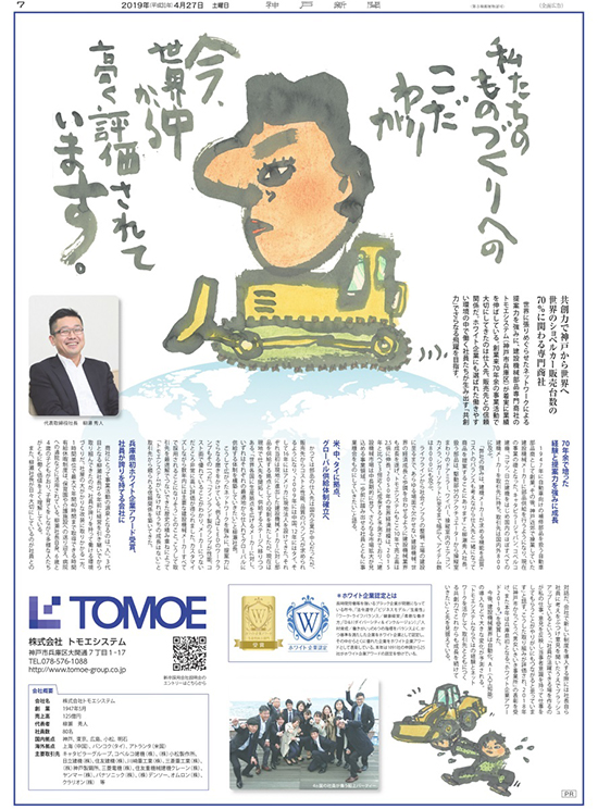 広告イメージ