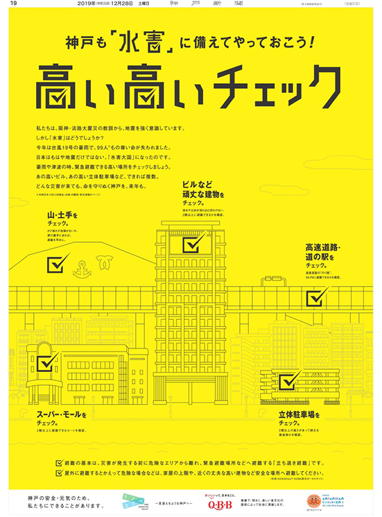 広告イメージ
