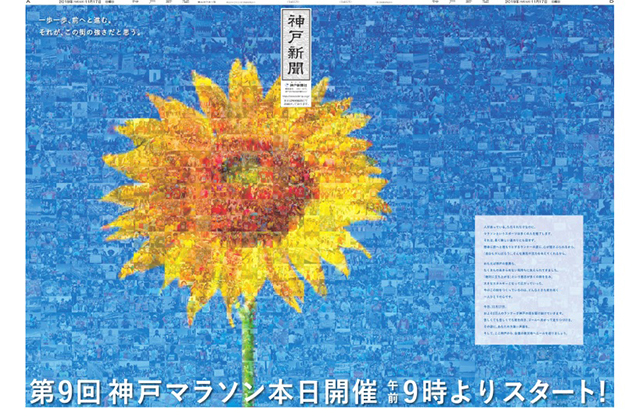 広告イメージ