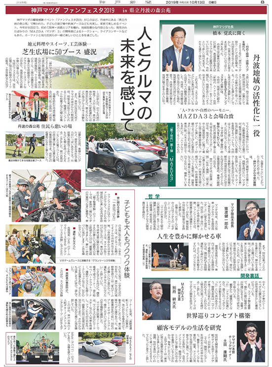 広告イメージ