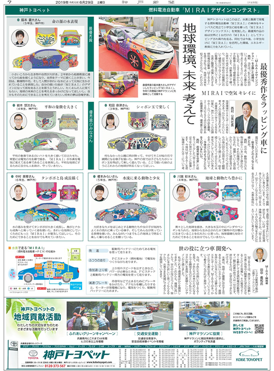 広告イメージ