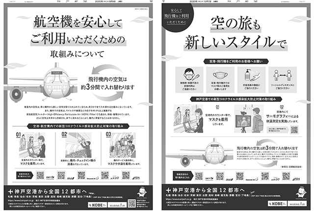 広告イメージ