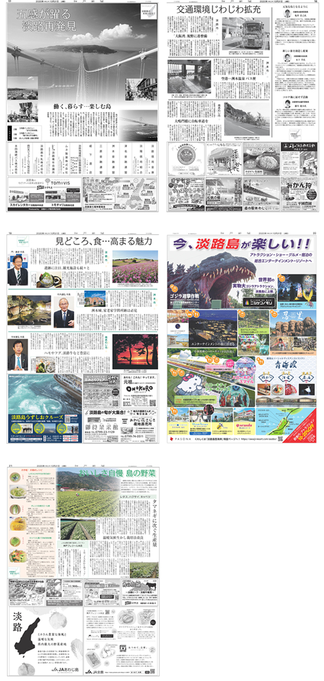 広告イメージ