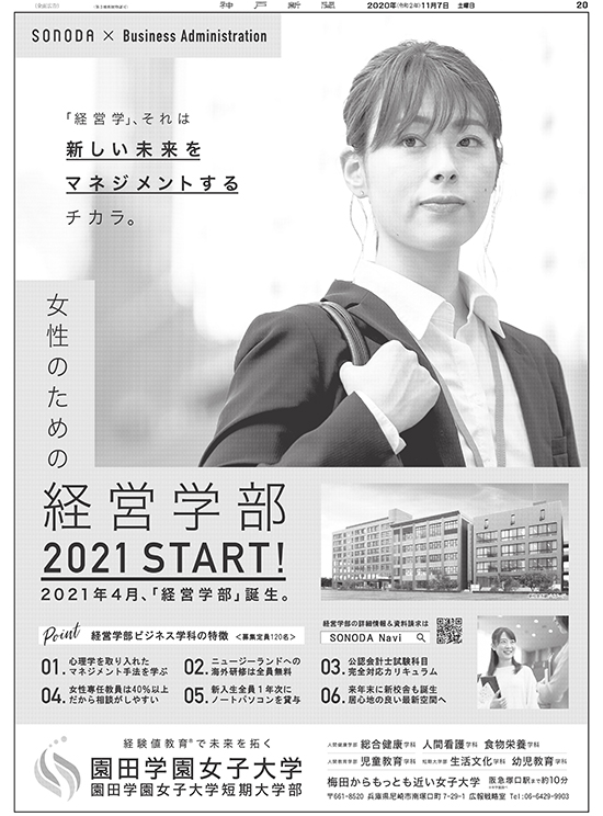 広告イメージ