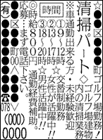広告サンプル画像
