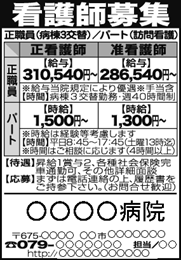 広告サンプル画像