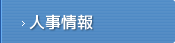 keizai