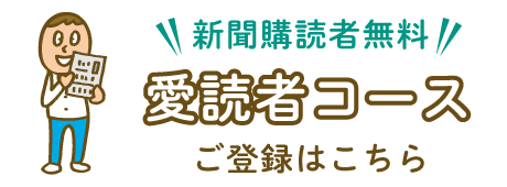 aidokusya