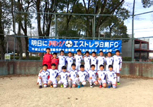 エストレラ白鳥ＦＣ　(Ｊｒ)