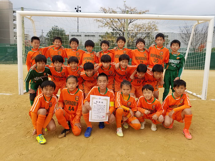 西宮少年サッカークラブ