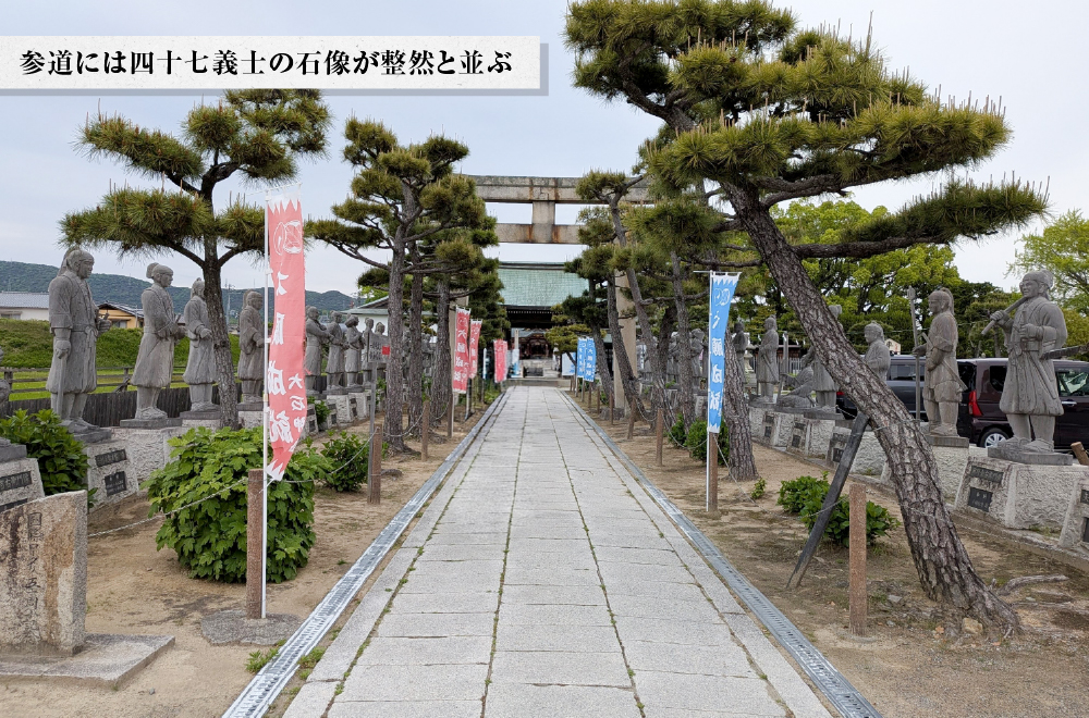 参道には四十七義士の石像が整然と並ぶ