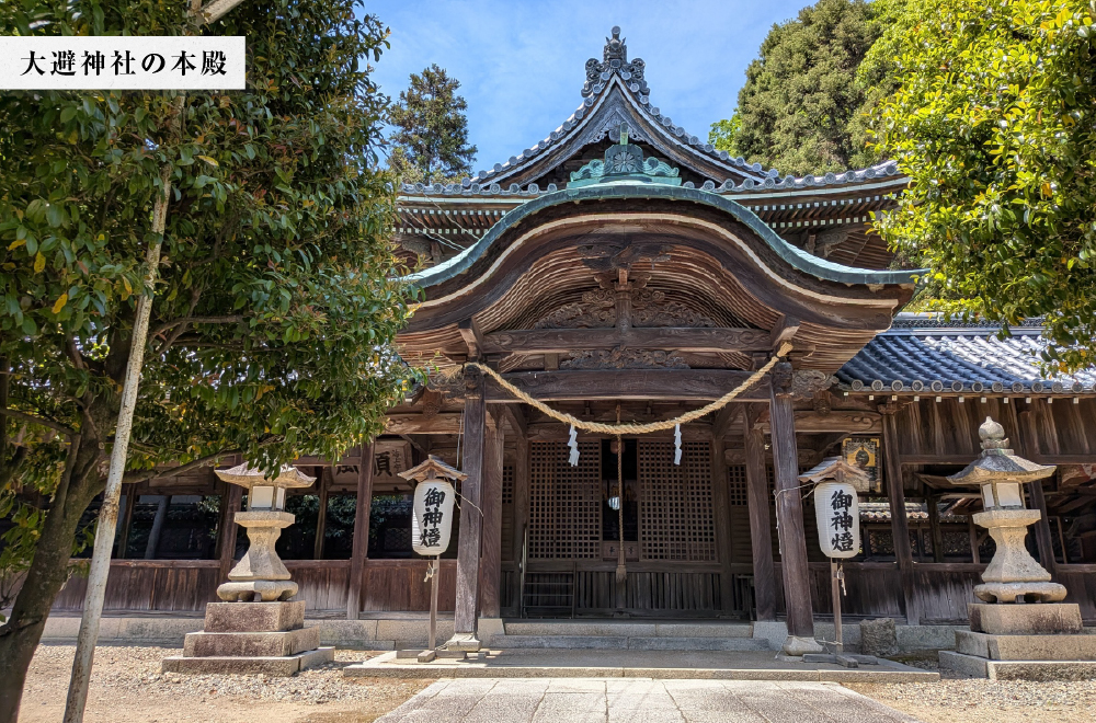 大避神社の本殿