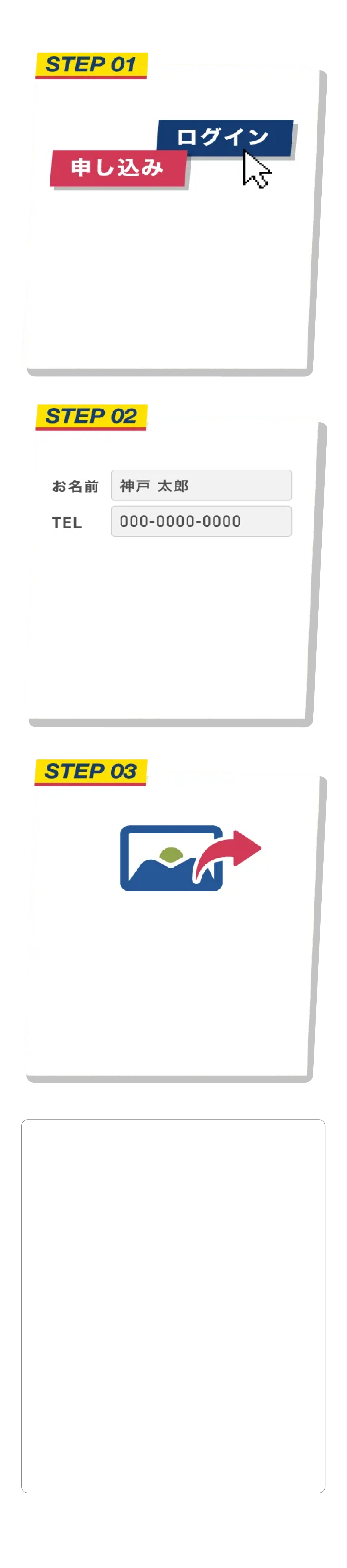 神戸新聞NEXTに入会するなら今が絶対お得！