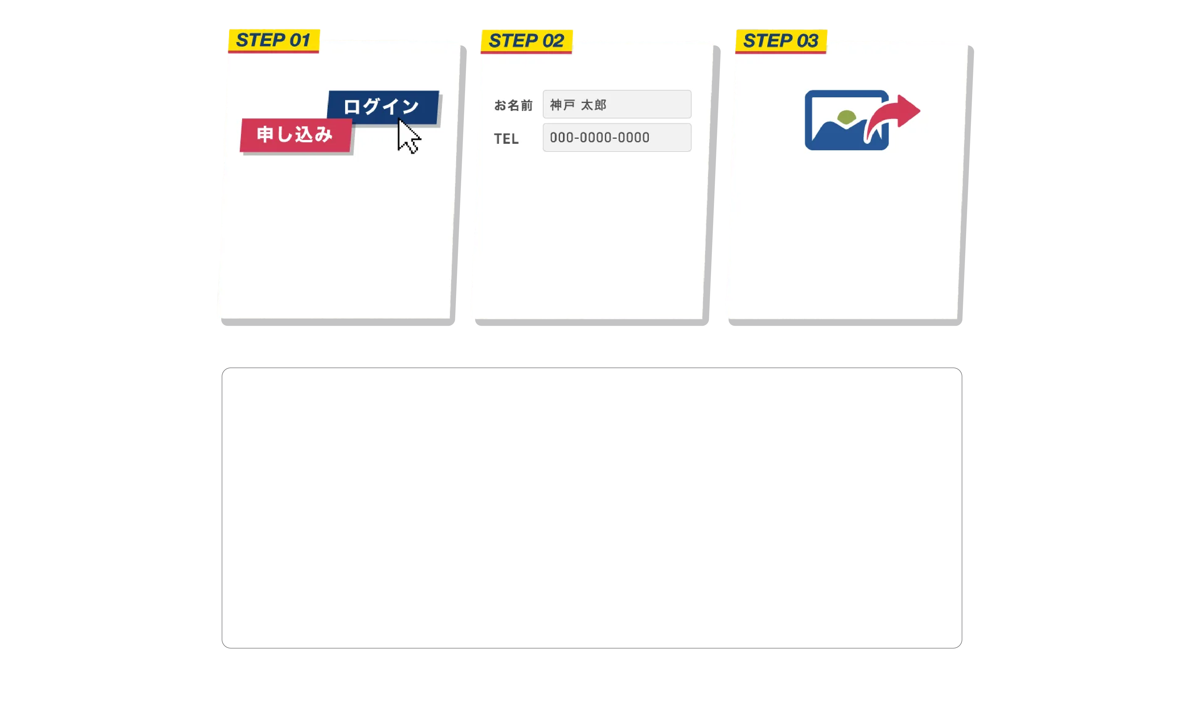 神戸新聞NEXTに入会するなら今が絶対お得！