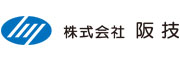 株式会社阪技