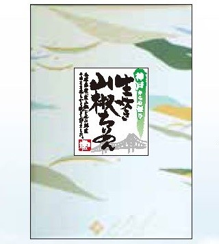 生炊き山椒ちりめん570ｇ