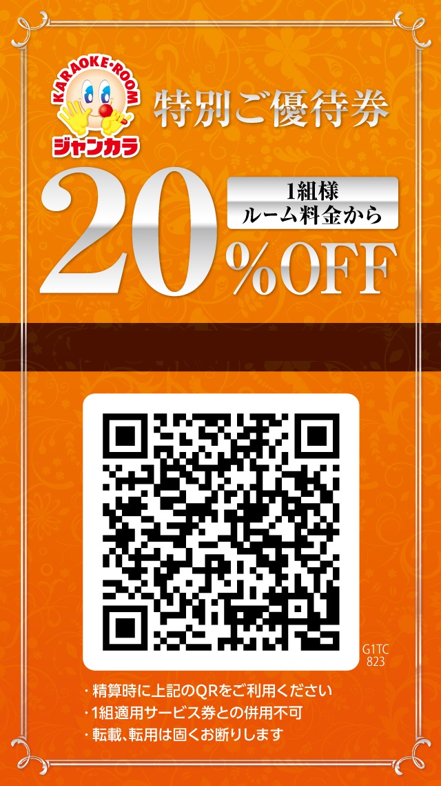 各店舗のイメージ写真
