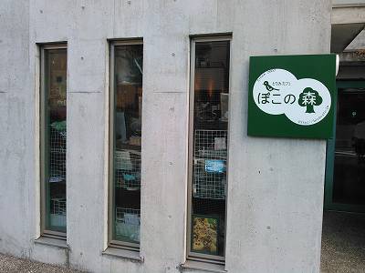 各店舗のイメージ写真