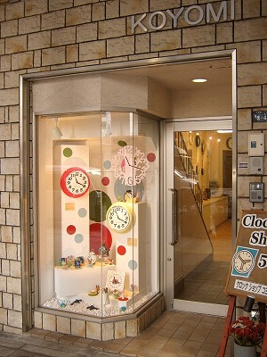 各店舗のイメージ写真