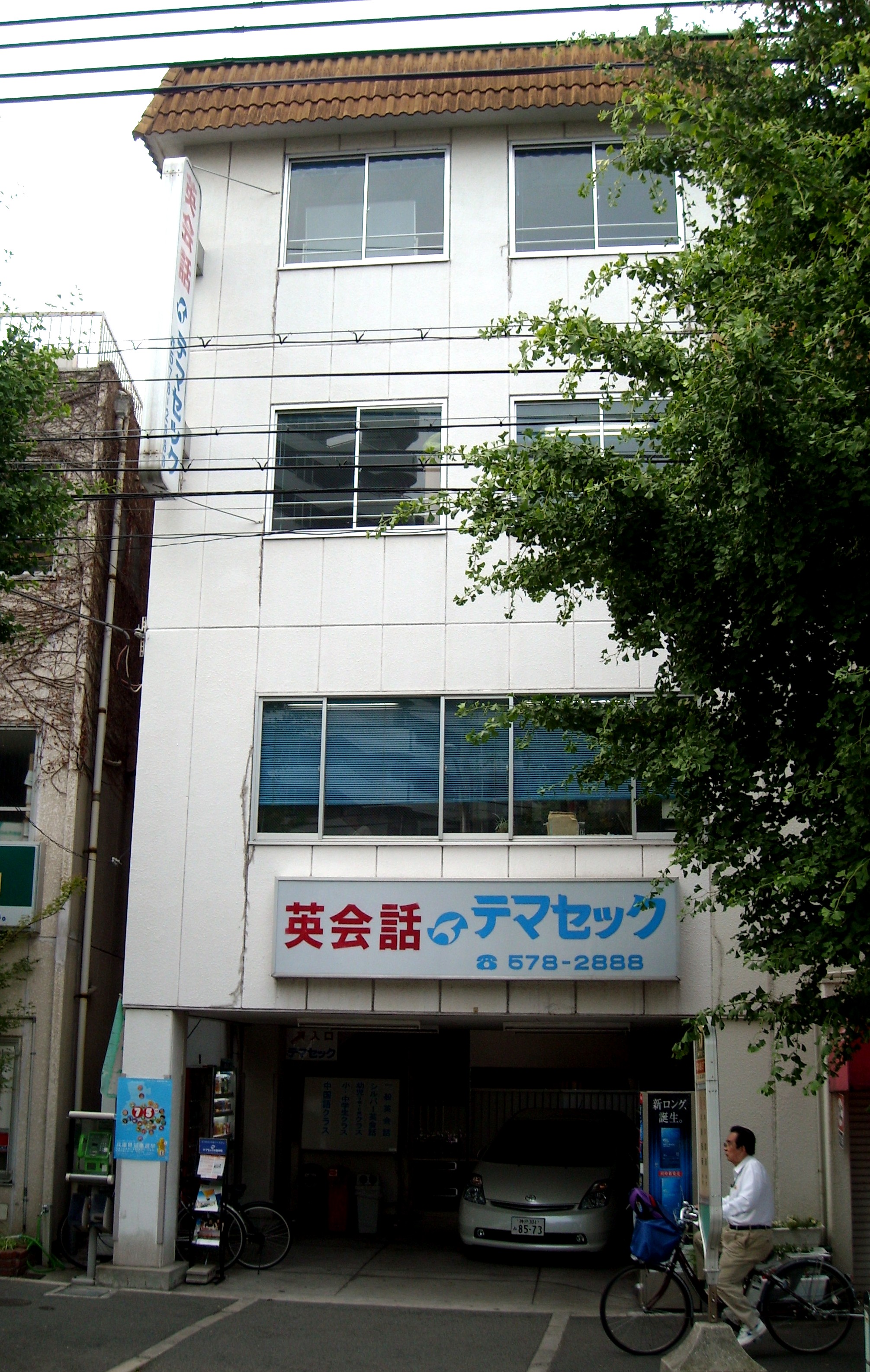 各店舗のイメージ写真