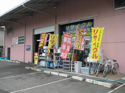 各店舗のイメージ写真