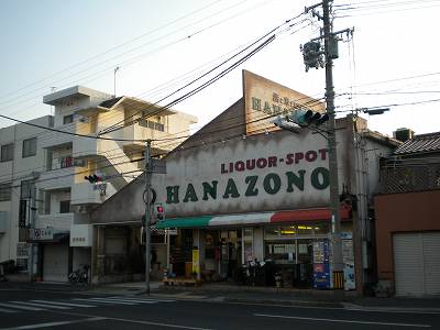 各店舗のイメージ写真