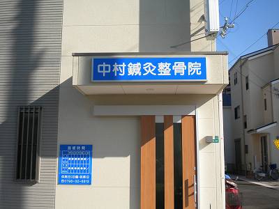 各店舗のイメージ写真