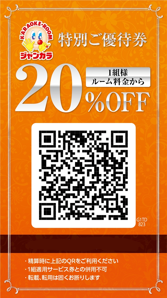 各店舗のイメージ写真