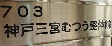 各店舗のイメージ写真