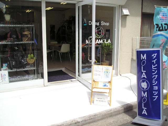 各店舗のイメージ写真