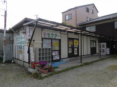 各店舗のイメージ写真