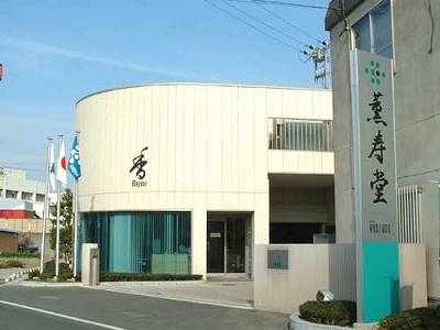 各店舗のイメージ写真