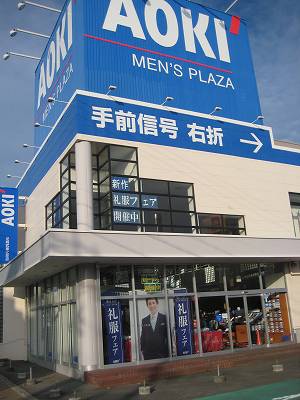 各店舗のイメージ写真