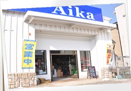 各店舗のイメージ写真