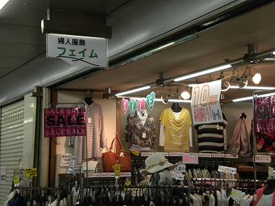 各店舗のイメージ写真