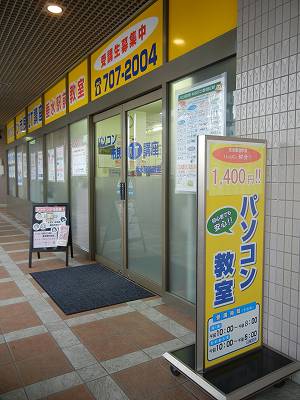 各店舗のイメージ写真